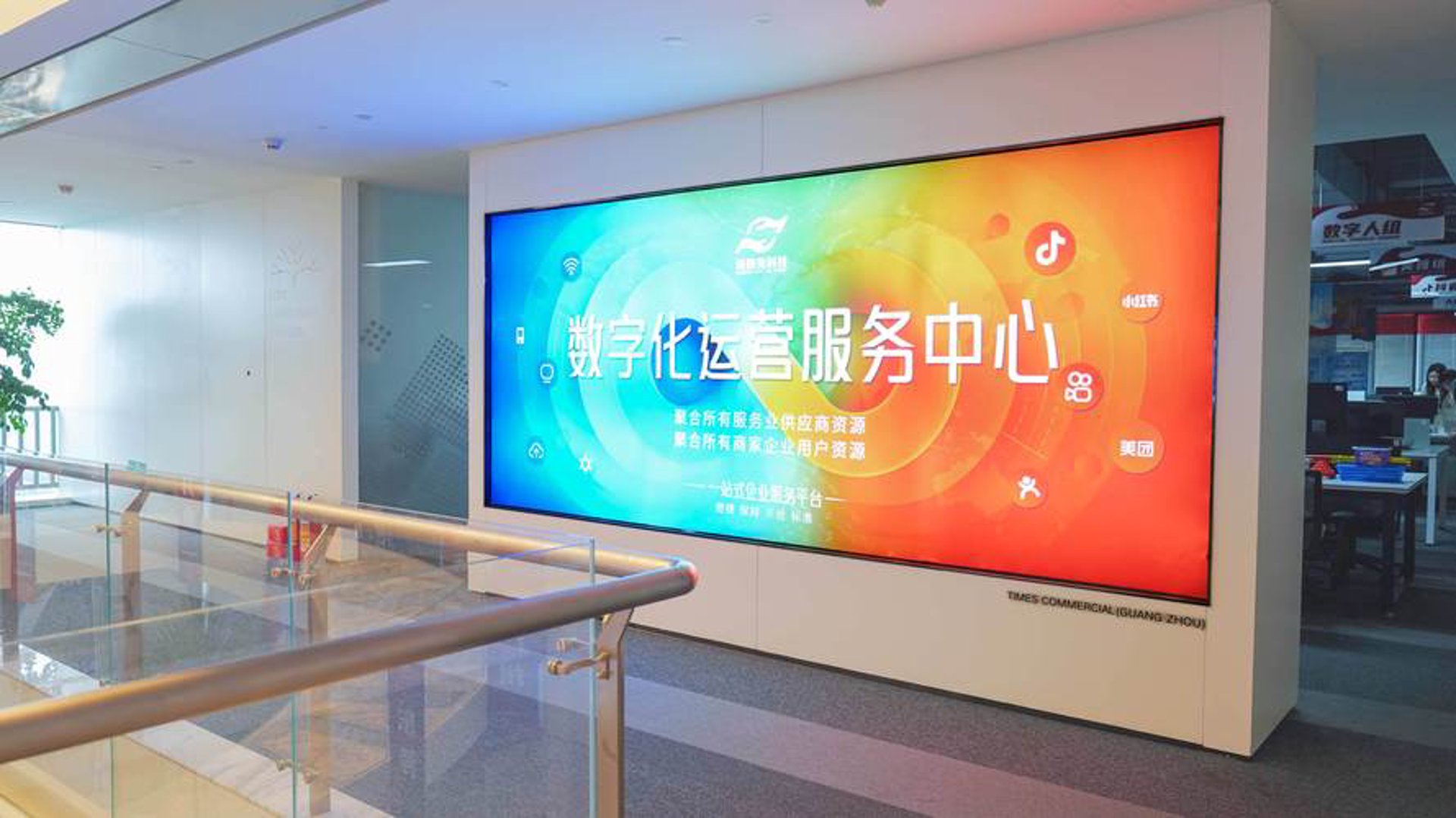 聚合缘创科技
